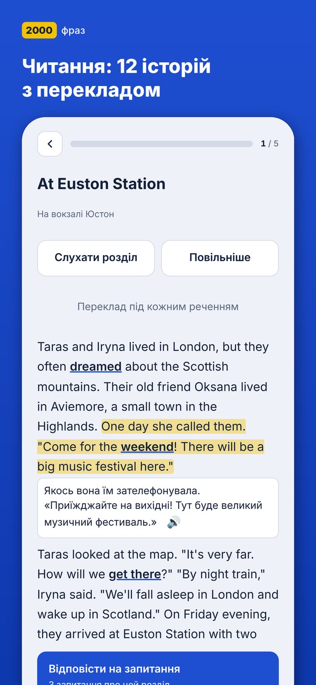 Читанка: історія з перекладом і озвучкою